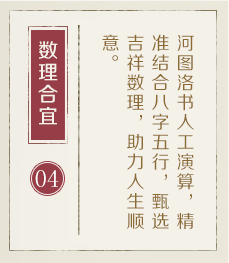 南通起名流程四
