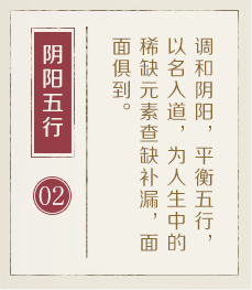 南通起名流程二