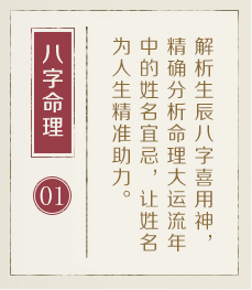 南通起名流程一